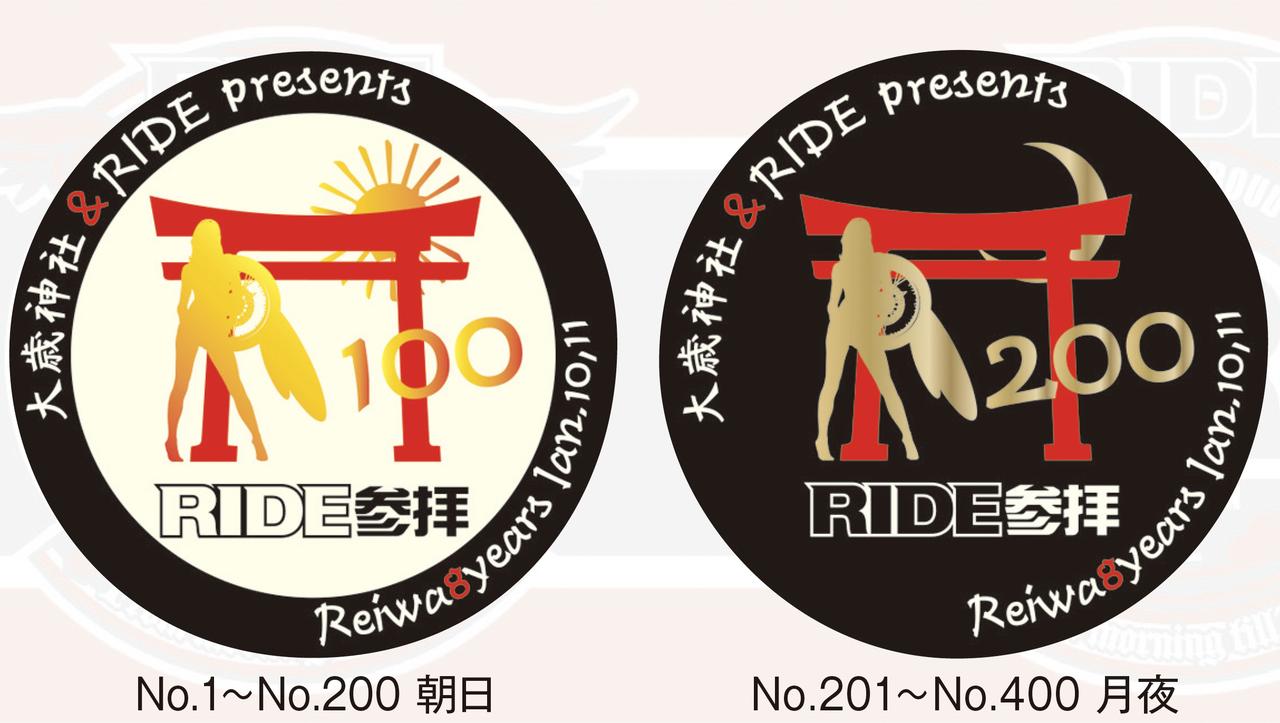 画像: RIDE限定コラボバッジは予定数がなくなり次第、頒布終了です。