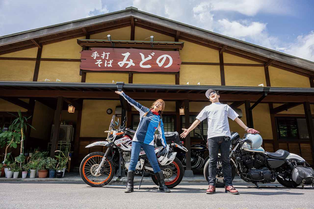 画像: 手打そば みどの 長野県松本市安曇3358-1 営業時間：11時〜当日分が終わり次第終了 定休日：火曜日