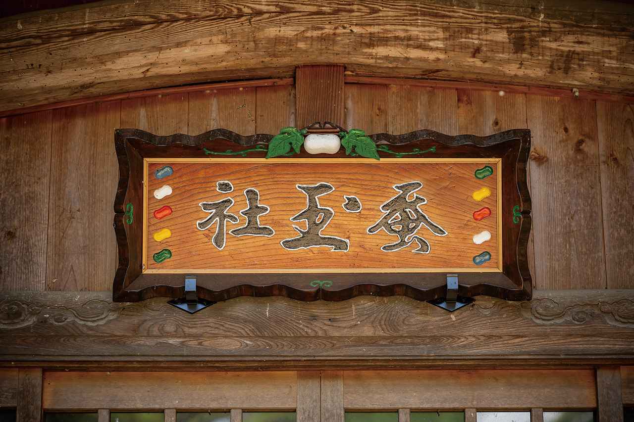 画像 : 21番目の画像 - 【写真30枚】三好礼子さんとゆくバイク旅【神社ソムリエ・佐々木優太の開運ツーリング】 - webオートバイ