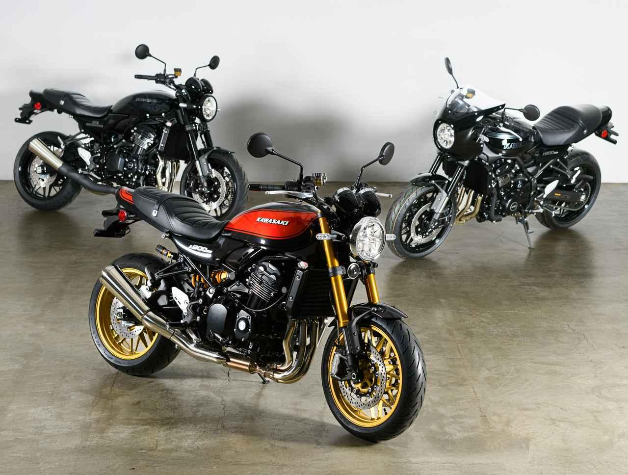 画像: カワサキ新型「Z900RS」シリーズをまとめて解説 - webオートバイ