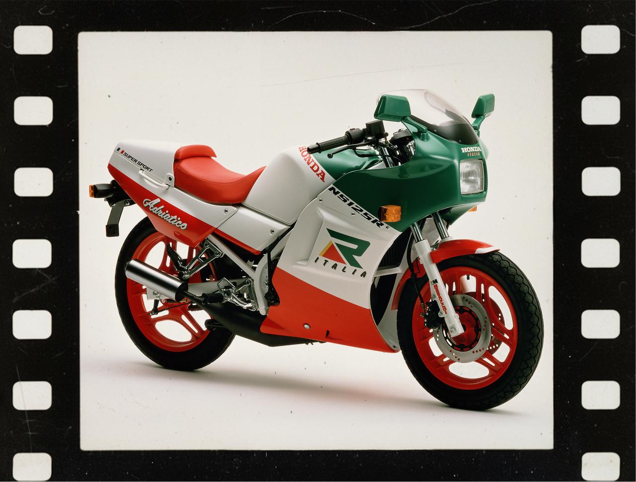 画像: ホンダ「NS125R」（1987年）【80年代に登場したホンダのバイク図鑑】 - webオートバイ