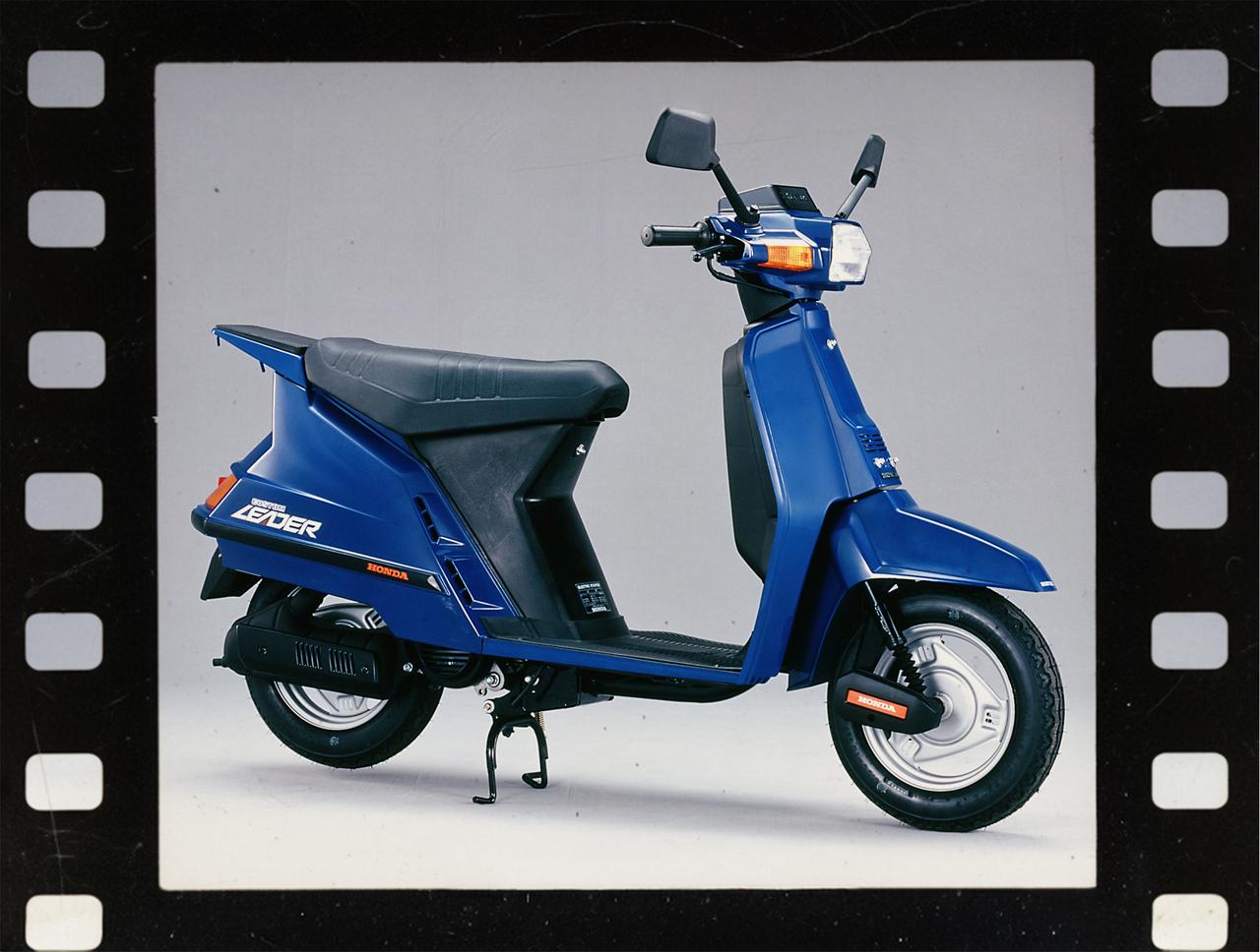 画像: ホンダ「リーダー」（1983年） - webオートバイ