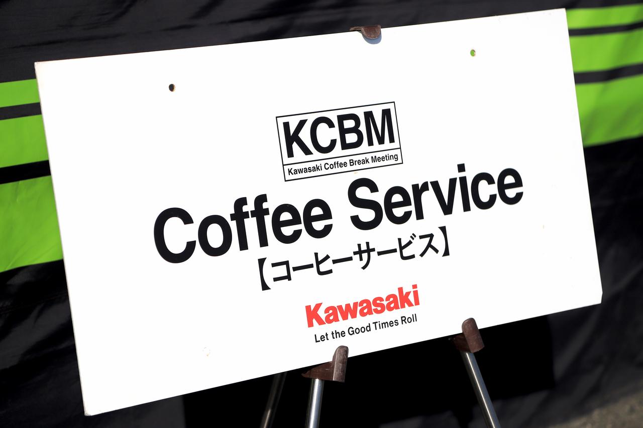 画像8: 「カワサキコーヒーブレイクミーティング in 静岡」に総勢2142人が来場！ 若月佑美さんもKCBM初参加【イベントレポート】