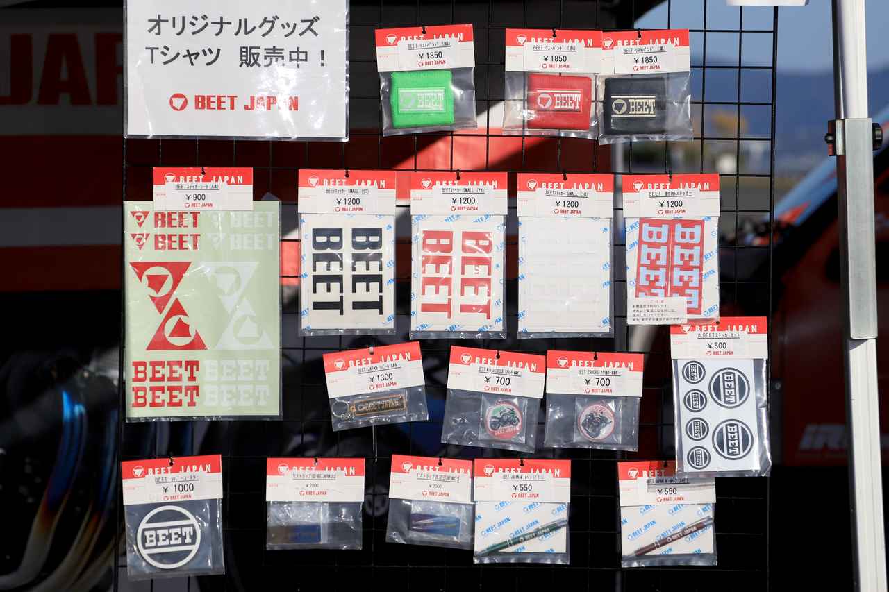 画像 : 2番目の画像 - 【写真30枚】用品・アパレル・グッズメーカーの出展ブース - webオートバイ