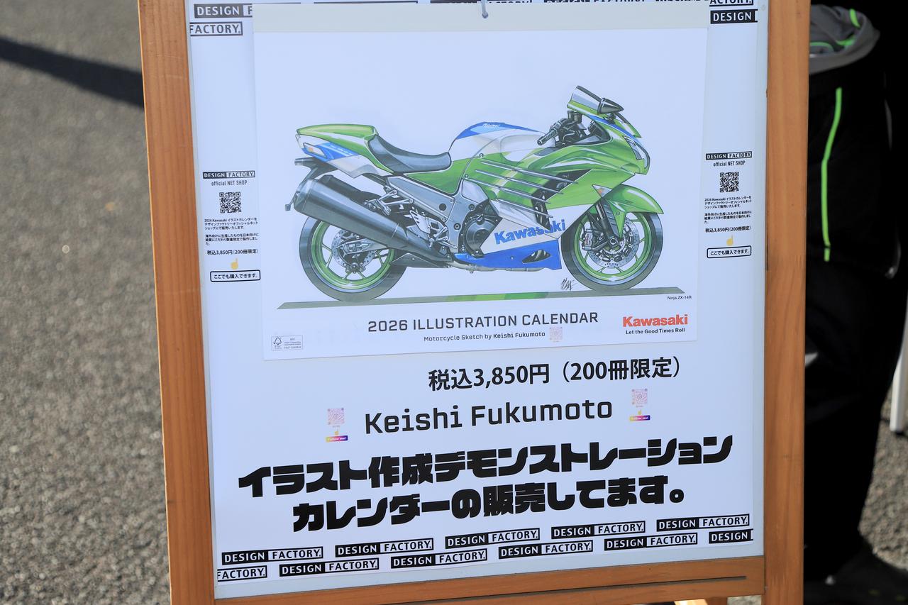 画像 : 24番目の画像 - 【写真30枚】用品・アパレル・グッズメーカーの出展ブース - webオートバイ