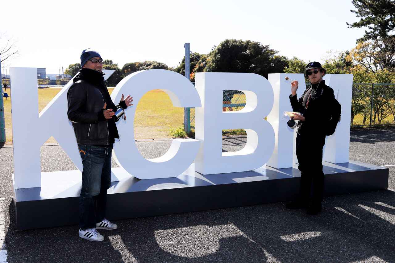 画像24: 「カワサキコーヒーブレイクミーティング in 静岡」に総勢2142人が来場！ 若月佑美さんもKCBM初参加【イベントレポート】