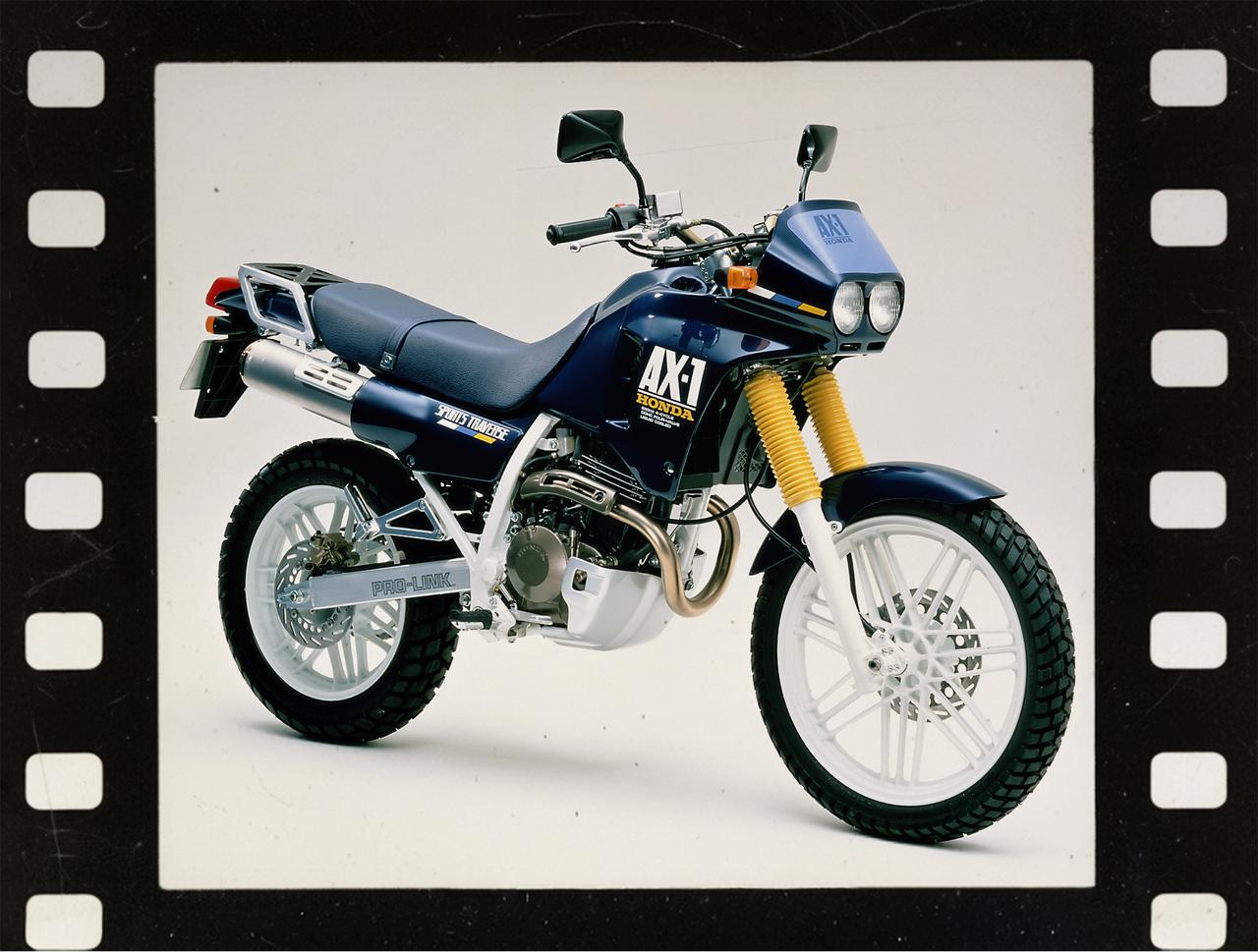 画像: ホンダ「AX-1」（1987年）【80年代に登場したホンダのバイク図鑑】 - webオートバイ