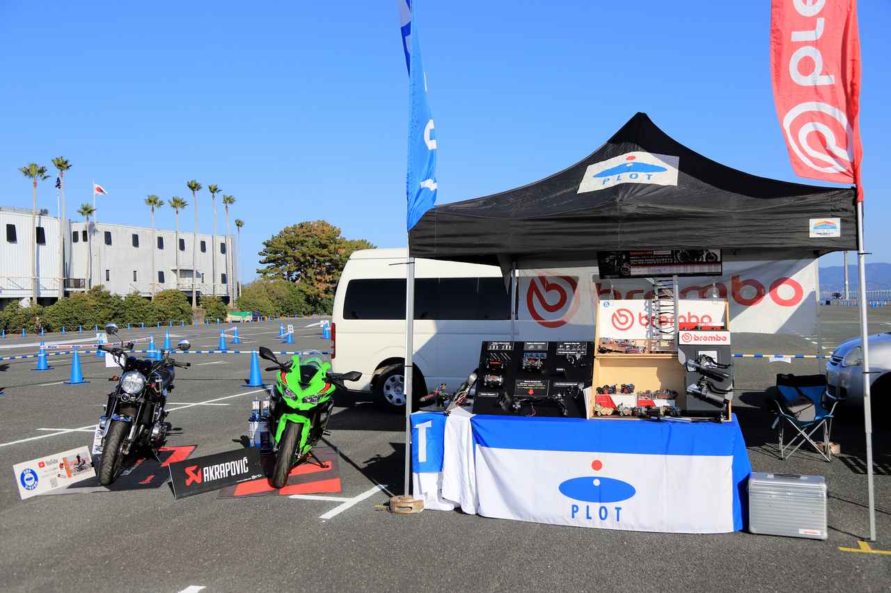 画像 : 29番目の画像 - 【写真30枚】用品・アパレル・グッズメーカーの出展ブース - webオートバイ