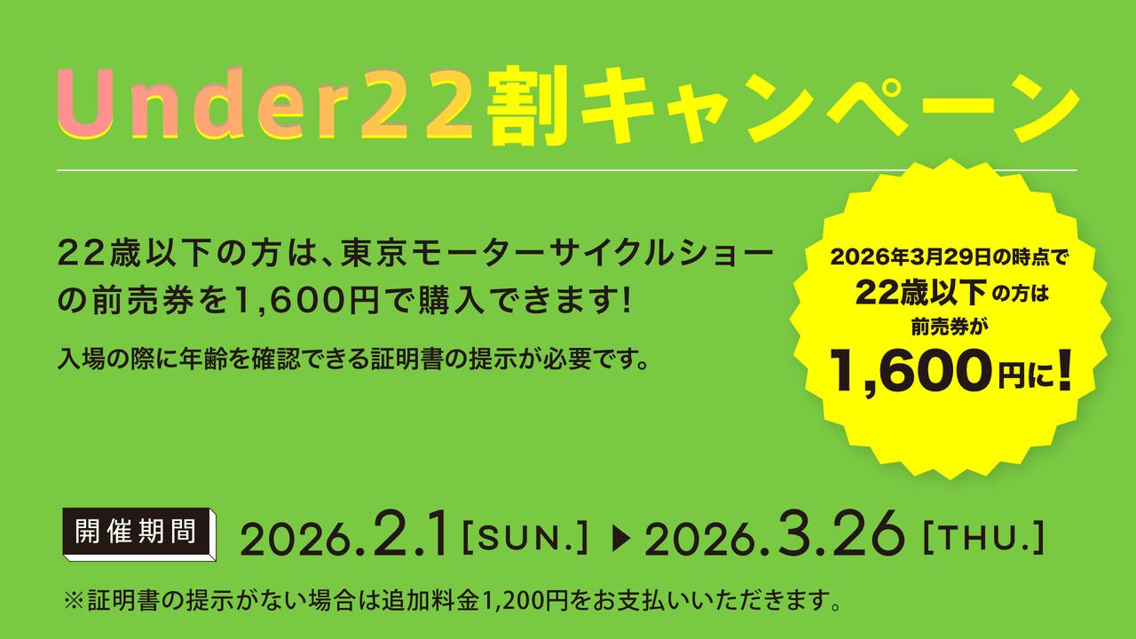 画像6: www.motorcycleshow.org