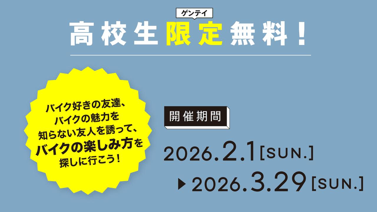 画像4: www.motorcycleshow.org