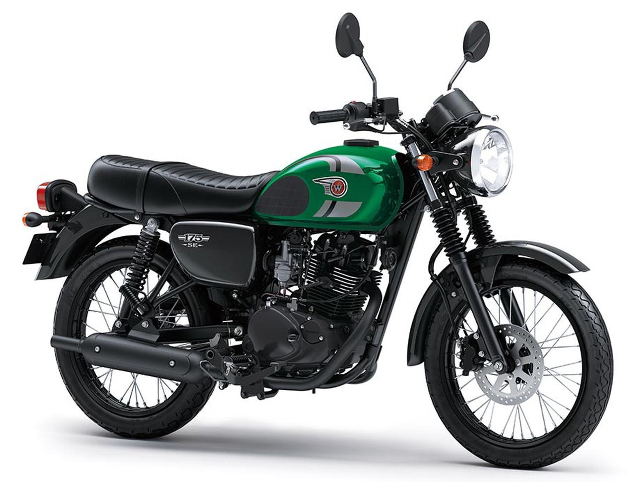 画像: KAWASAKI W175 SE