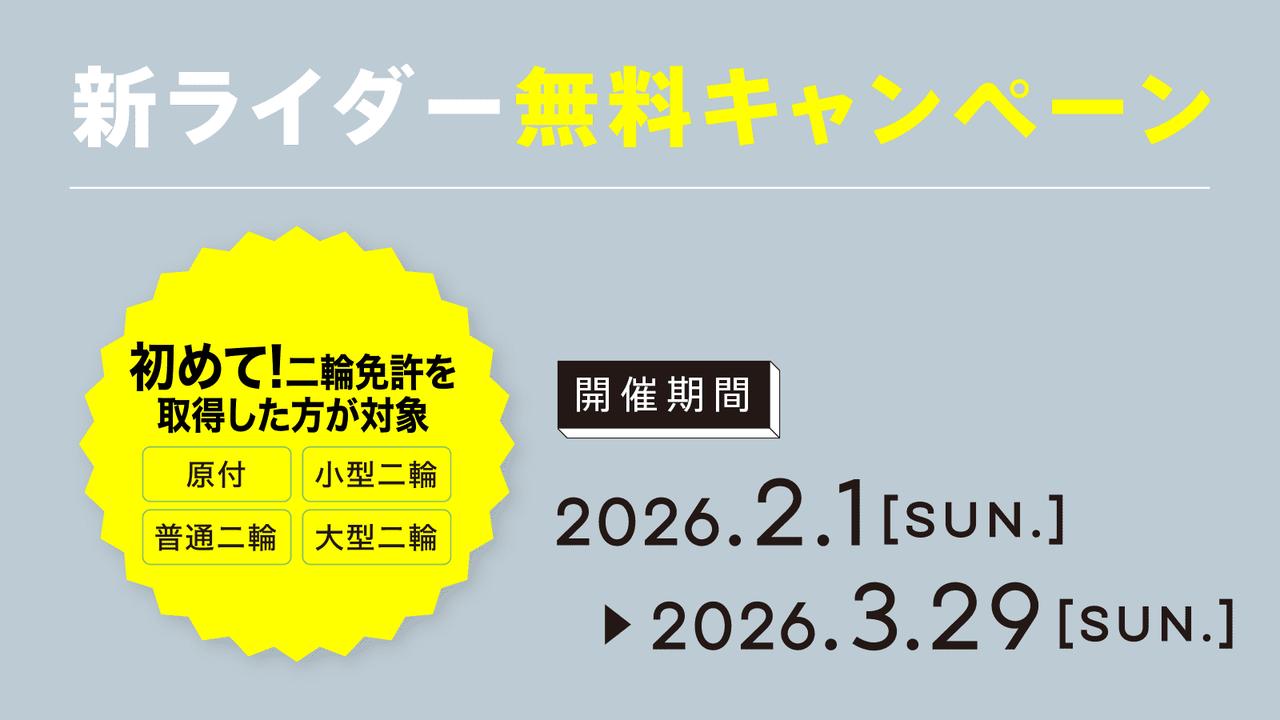 画像5: www.motorcycleshow.org