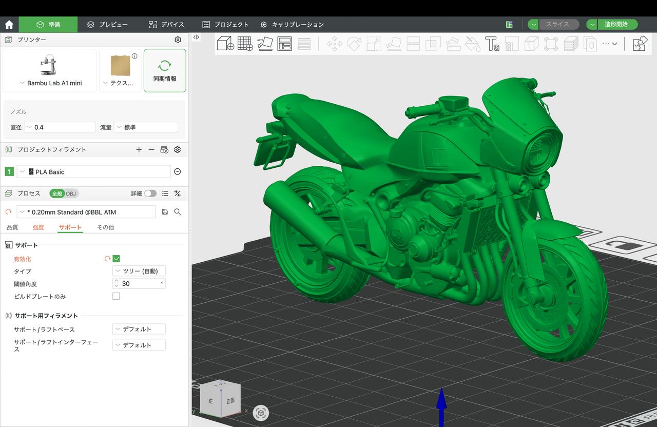 画像: 生成した3Dデータ×3Dプリンターでミニチュアを制作