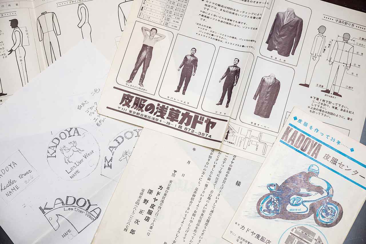 画像: ▲寸法の計り方について説明書きなどが1970年代のオーダーシート。絵が上手な2代目・正孝氏のイラストも資料として残っている。