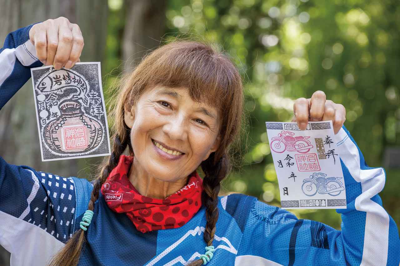 画像9: 女性ライダーのレジェンド・三好礼子さんとゆくバイク旅【神社ソムリエ・佐々木優太の開運ツーリング】
