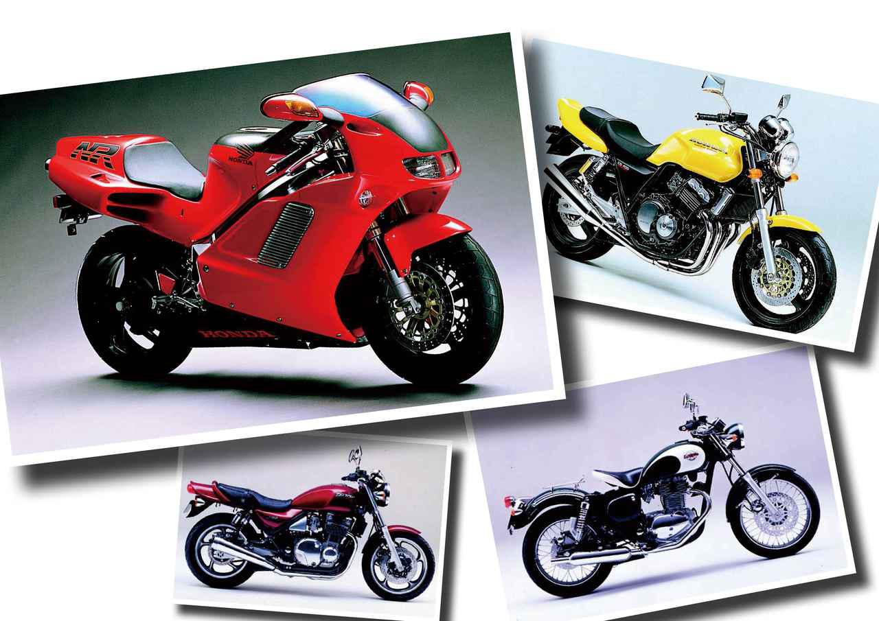 画像: 市販車世界初の楕円ピストンを搭載したHonda「NR」も登場!(1992-1993年) - webオートバイ