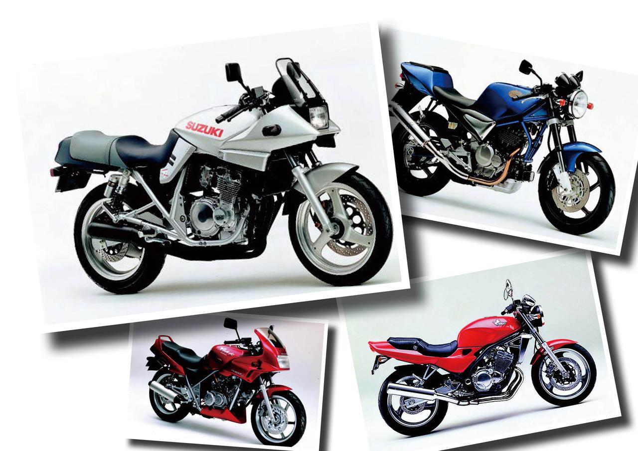 画像: 小カタナ「GSX250S」や「RG50Γ」など人気モデルのスケールダウンモデルが登場!(1991-1992年)- webオートバイ