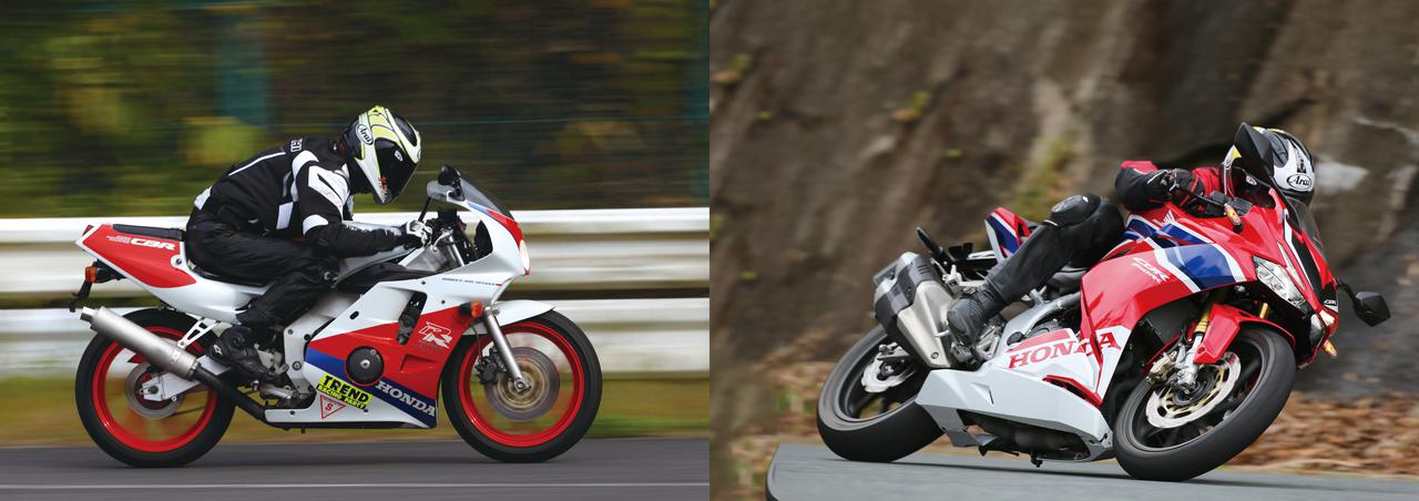 画像: ホンダ新旧「CBR250RR」バトル 2気筒（2019年）VS 4気筒（1990年）- webオートバイ