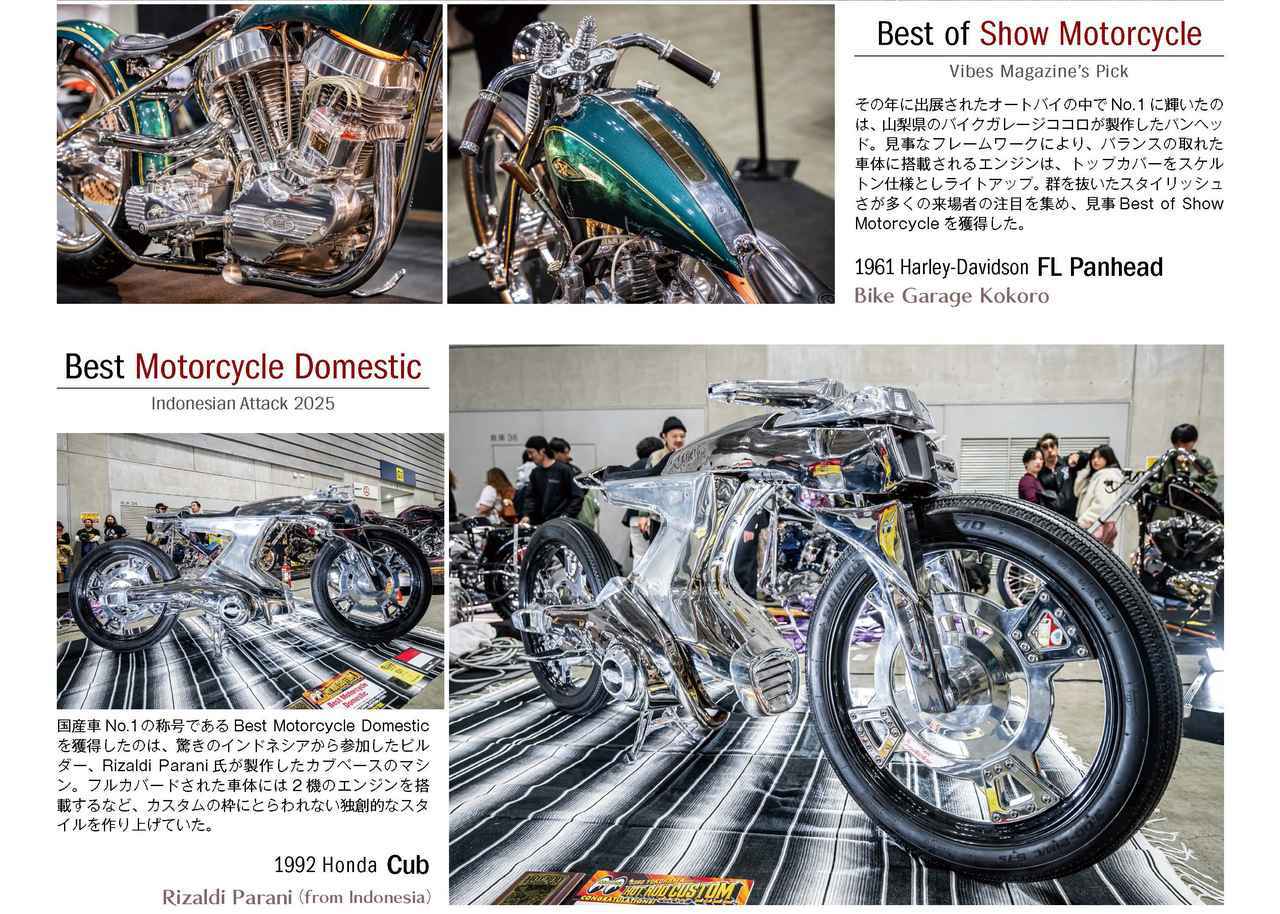 画像2: 年に一度のホットロッドフリークの祭典！