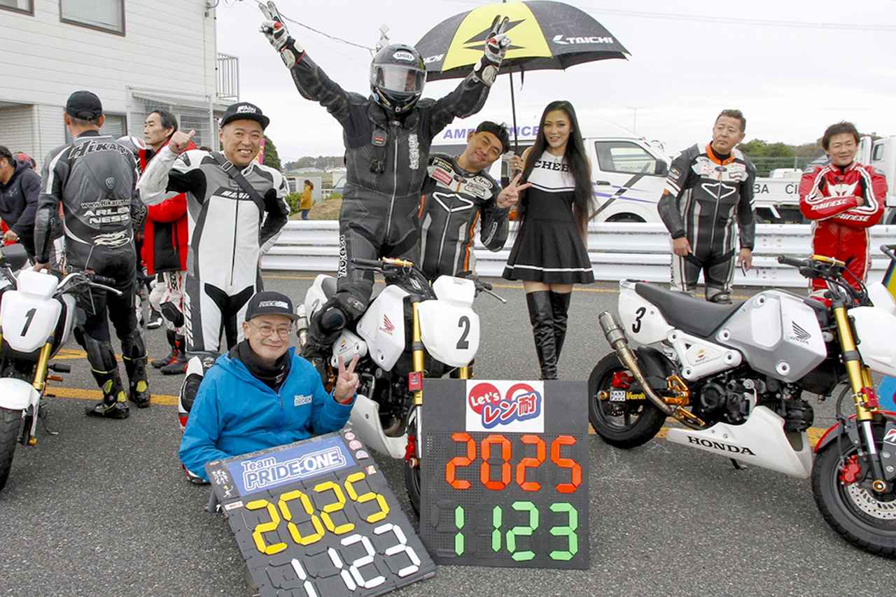 画像: 気心知れた仲間と一緒に参加するのが最高に楽しい!