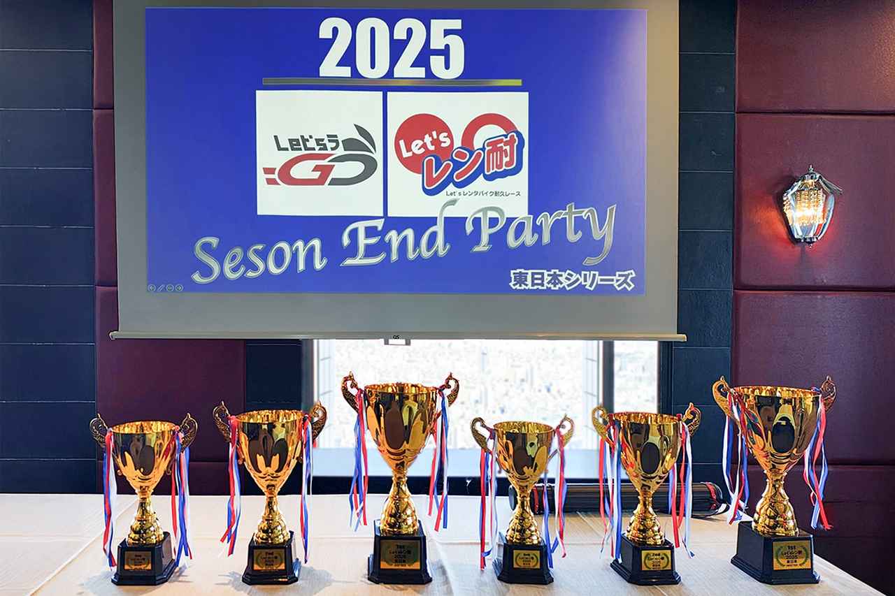 画像3: レンタルバイクで仲間と楽しむ耐久レース「Let’sレン耐」