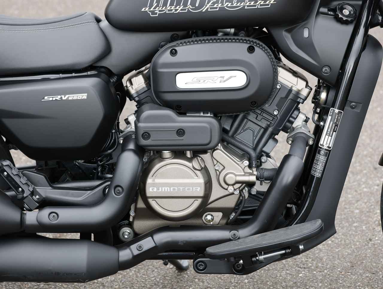 画像 : 14番目の画像 - 【写真23点】QJモーター「SRV250A」 - webオートバイ