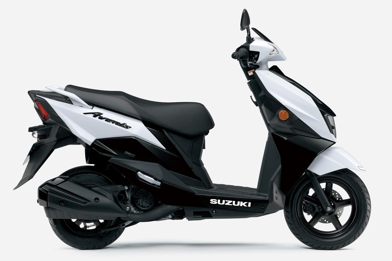 画像1: 【レビュー】スズキ「アヴェニス125」インプレ|国内初試乗! スポーティなフォルムと爽快な走りは健在!