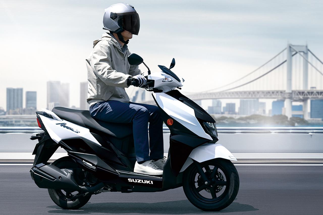 画像: スズキ「アヴェニス125」解説 - webオートバイ