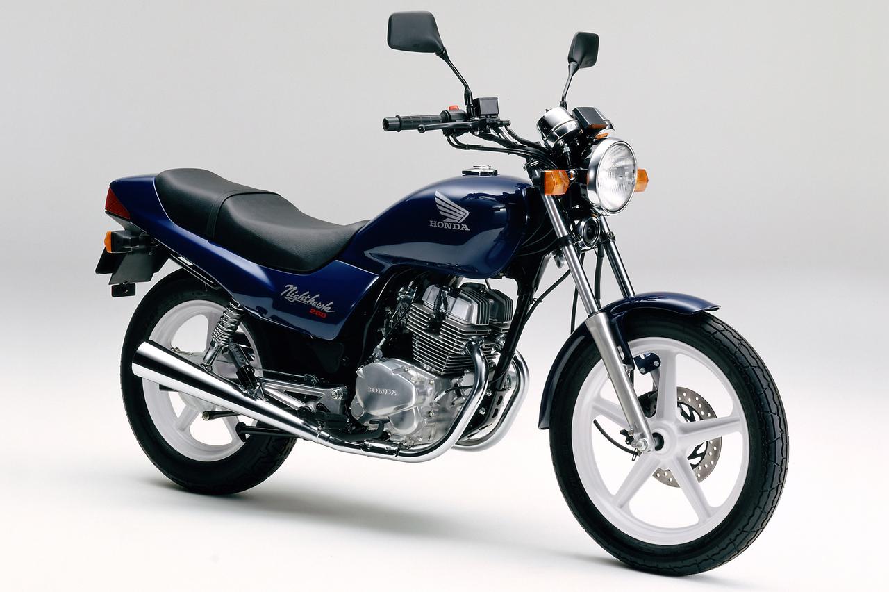 画像 : 1番目の画像 - 【写真2枚】ホンダ「ナイトホーク250」（1992年） - webオートバイ