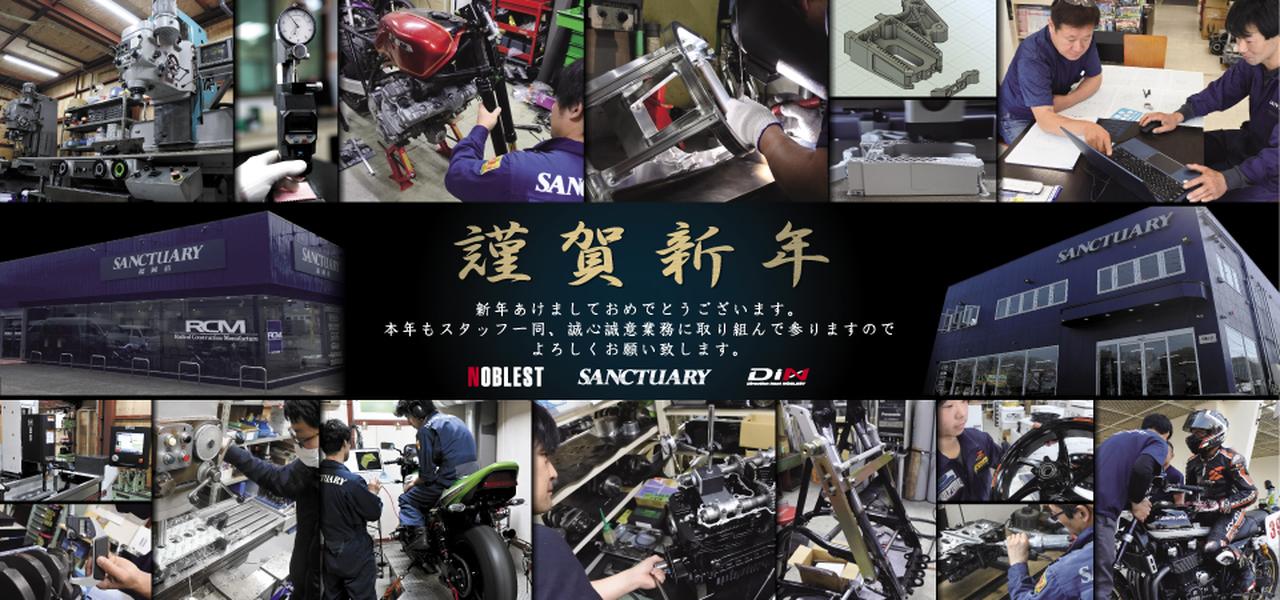 画像: ACサンクチュアリー