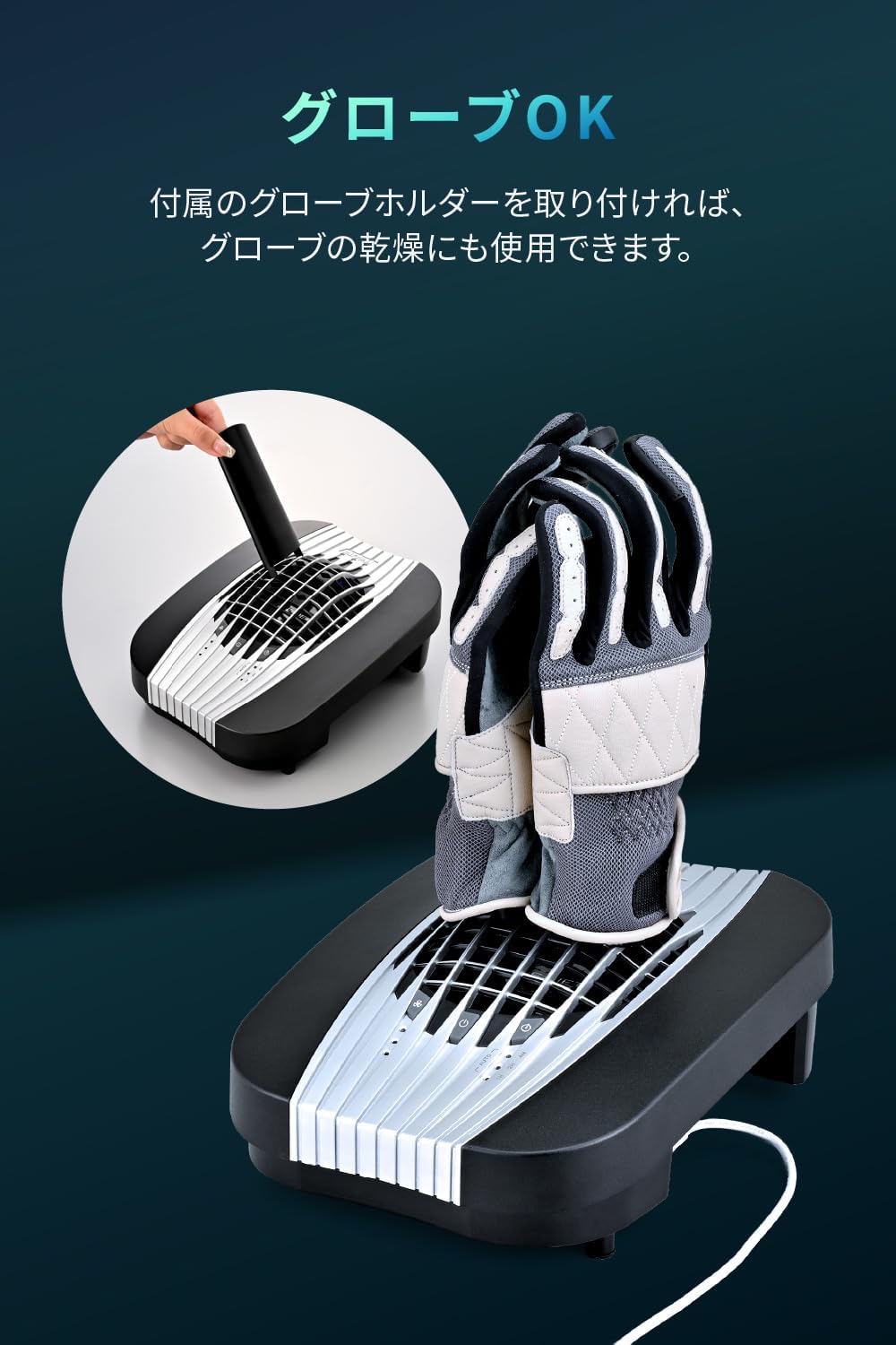 画像: デイトナ(Daytona) バイク ヘルメット 消臭 乾燥機 スタンド プラズマイオン 3段階風量 タイマー付き グローブ/ブーツ対応 RE:MET TURBO(リメット ターボ) ブラック 63636 amzn.to