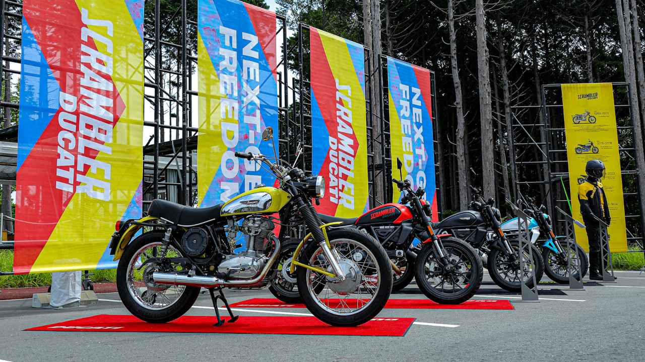 画像: Scrambler “The Land of Joy” 2026
