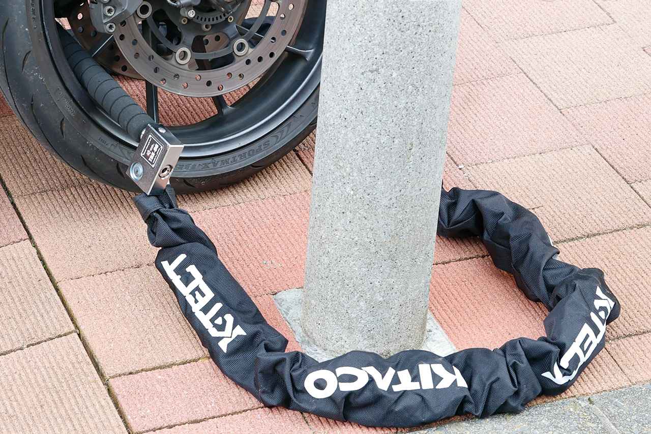 画像 : 1番目の画像 - 【写真4枚】ケイ・テクト「ウルトラロボットアームロック TDX-06」 - webオートバイ