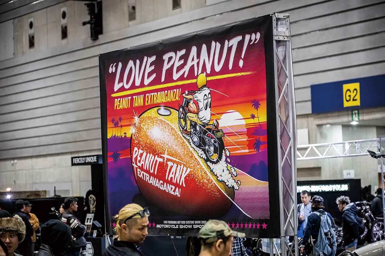 画像: Best of “Peanut Tank Extravaganza!”　Winston Yeh/Rough Crafts’ Pick