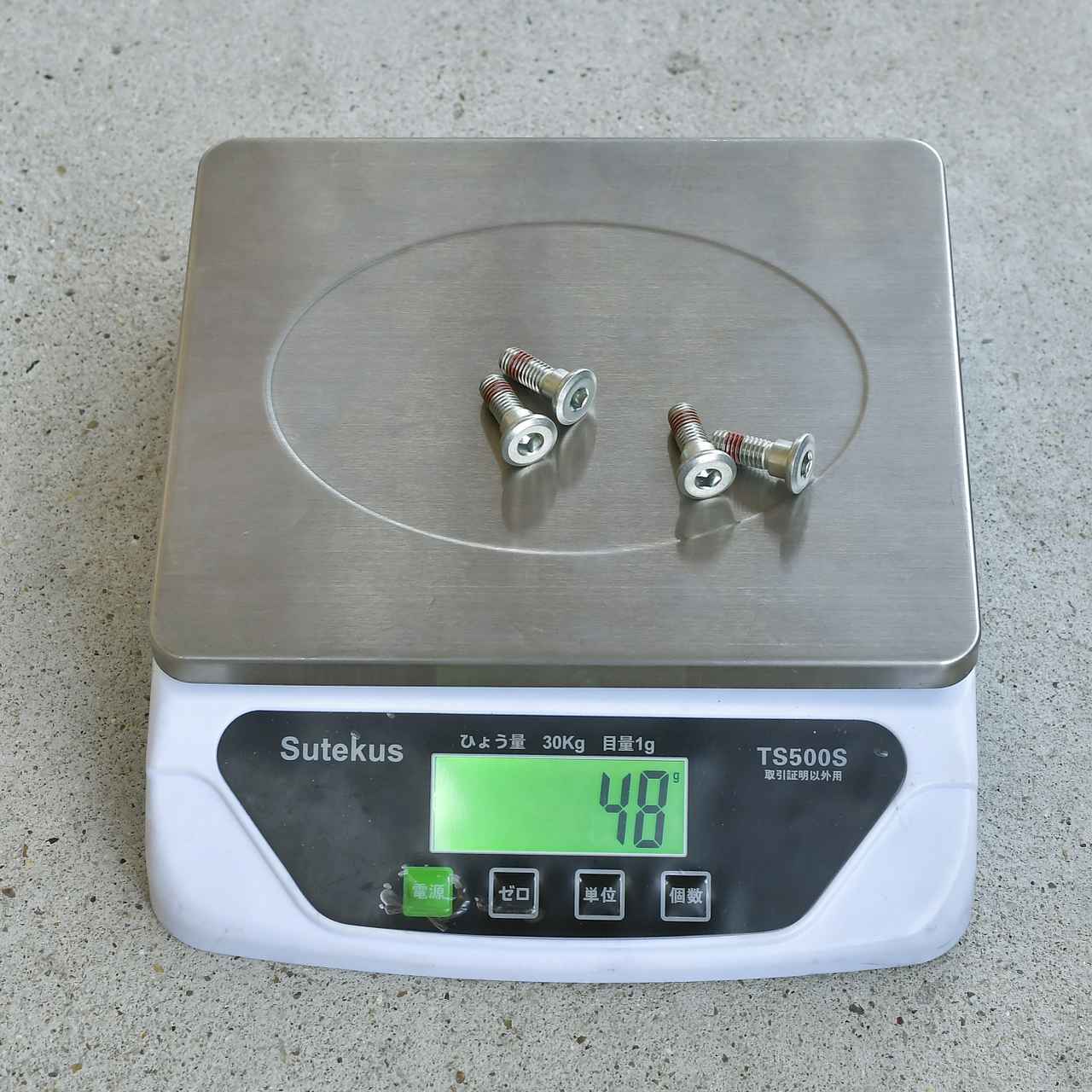 画像3: キタコ ローターボルト