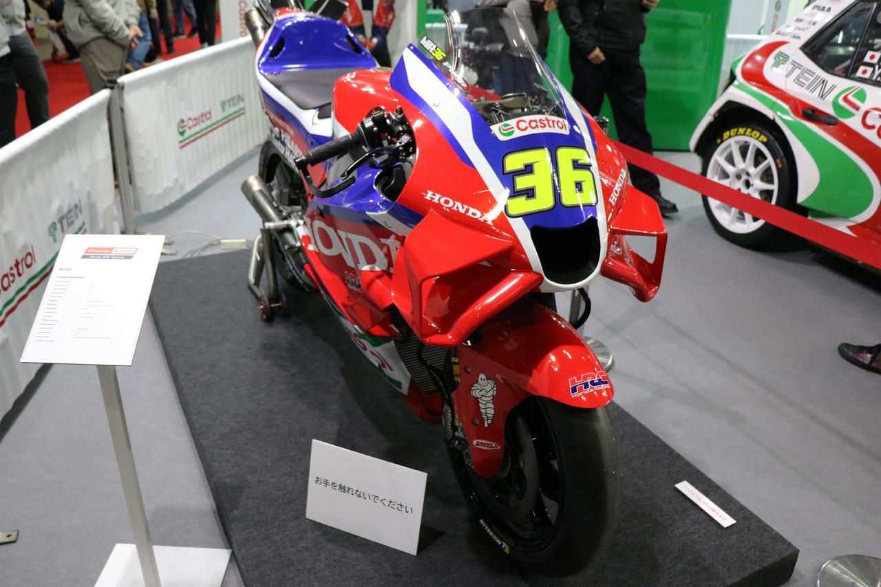画像: Honda HRC Castrol RC213V