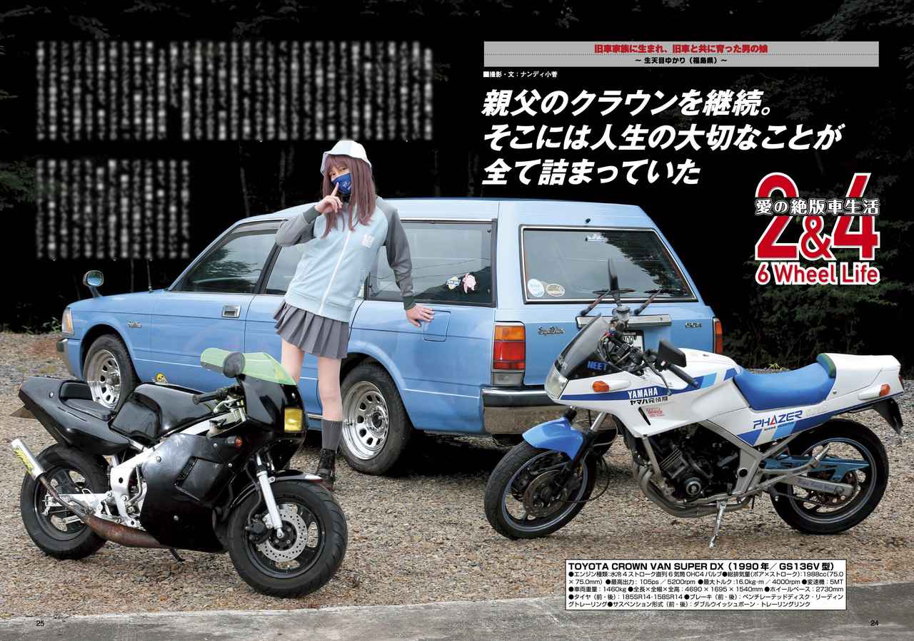 画像4: ミスター・バイクBG・2026年2月号は、1月14日（水）発売です！