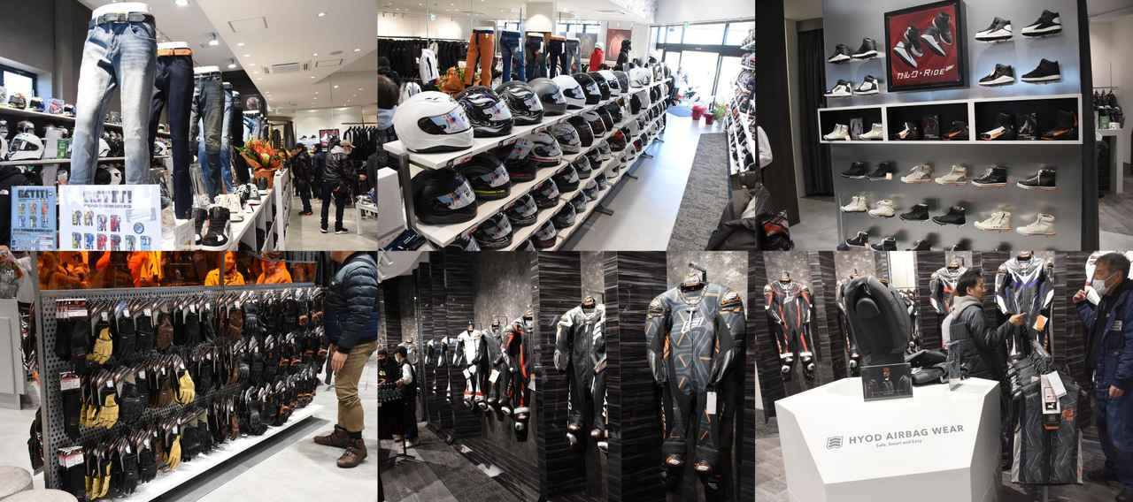 画像1: ヒョウドウプロダクツに関東の新拠点、横浜店オープン！ オープニングイベントにライダーが続々集結