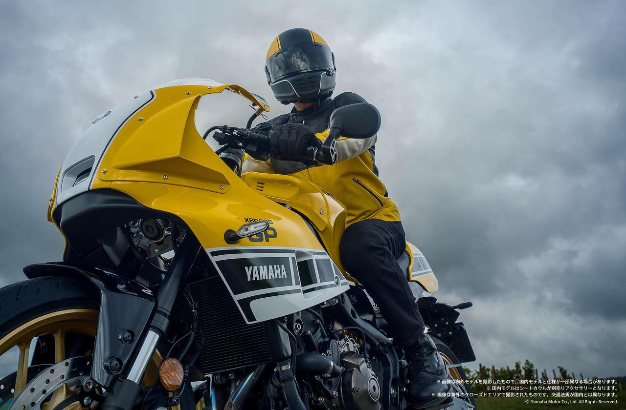 画像: ヤマハ「XSR900 GP ABS」2026年モデルの特徴