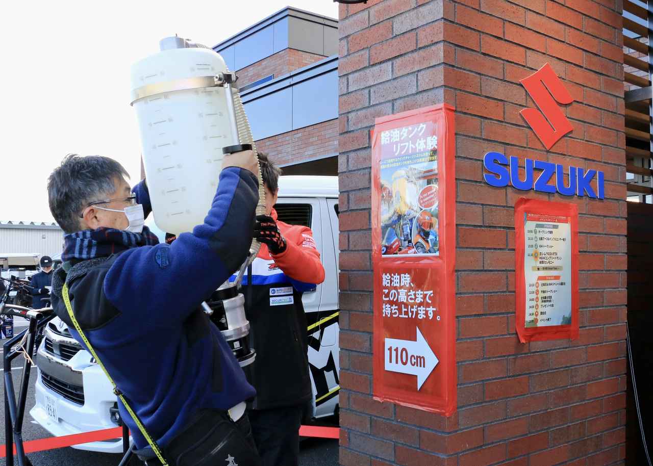 画像10: ヨシムラGSX-R750 #604コンプリートマシン納車セレモニー＆関西初となるヨシムラツーリングブレイクタイムが開催！