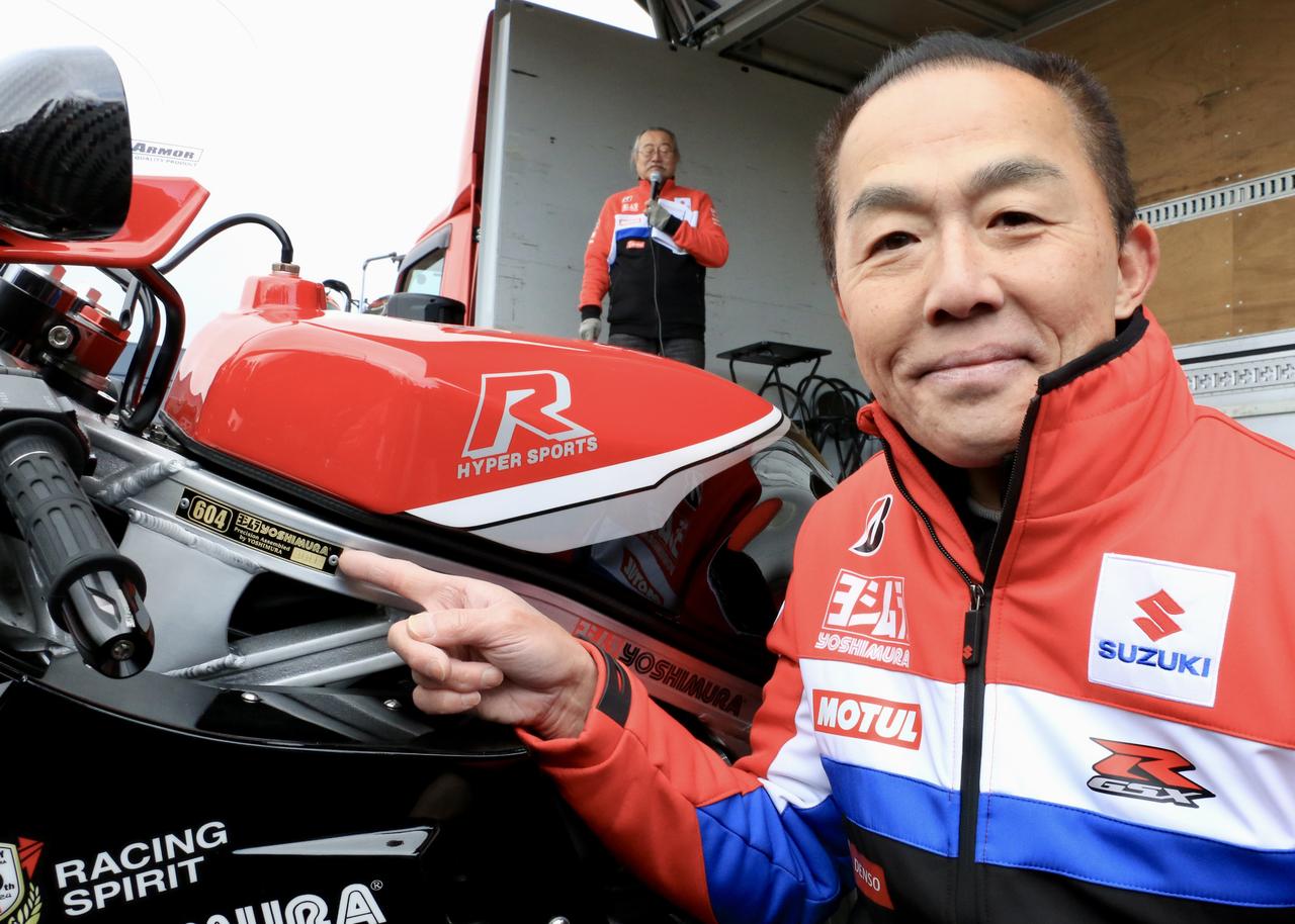 画像: ▲岡本氏が指差ししているフレーム部分には、このマシンだけに用意される「001」が刻印されたエンブレムが用意され、寒さと緊張により、岡本氏の手が震えていたのが印象的だった。