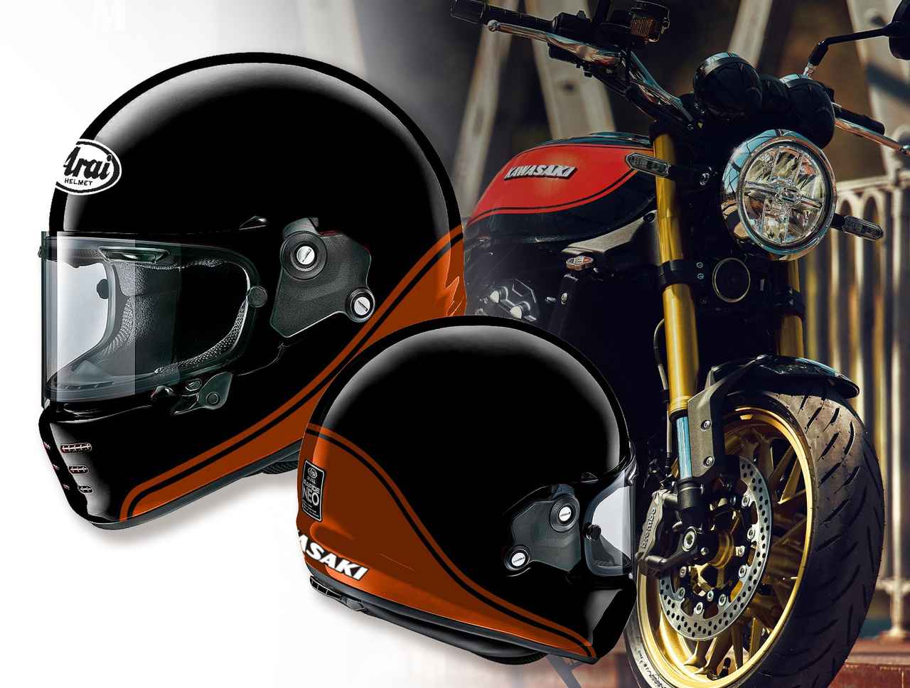 画像: 「火の玉グラフィック」のスペシャルモデル！ カワサキ×Araiのコラボヘルメット「RAPIDE NEO Z900RS SEモデル」が登場！ - webオートバイ