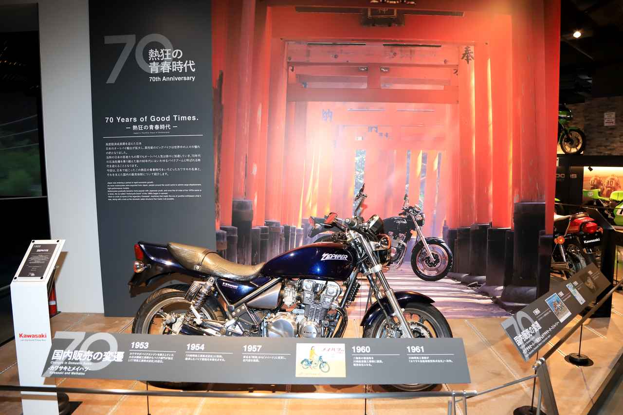 画像: ▲ZEPHYR（1989年）