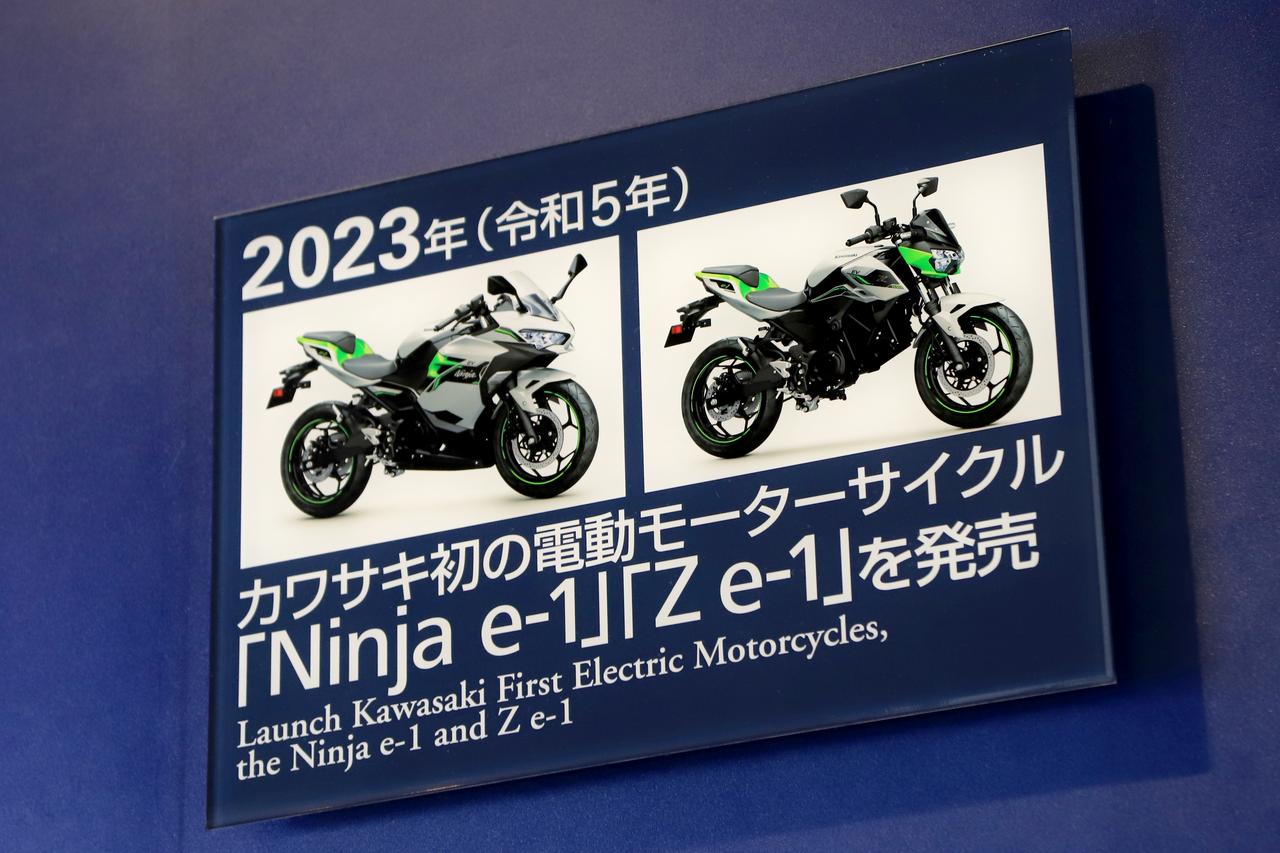 画像4: ▲年表の中にはモーターサイクル関連の情報も含まれています。古いものから最新のものまでエポックメイキングな出来事・車種がピックアップされています。