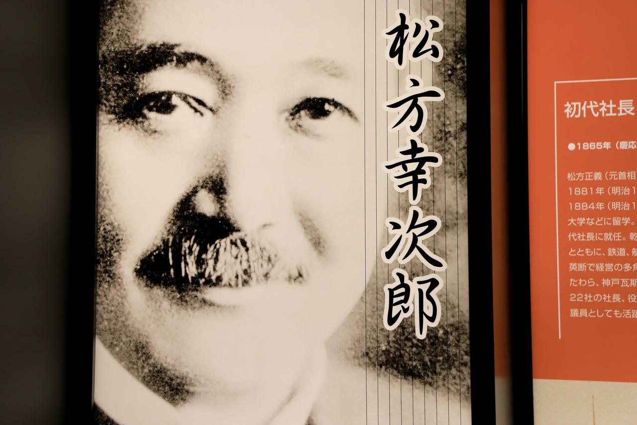 画像: ▲株式会社川崎造船所の初代社長・松方幸次郎氏。内閣総理大臣も務めた松方正義氏の三男として、鹿児島県で生まれました（1865年～1950年）。