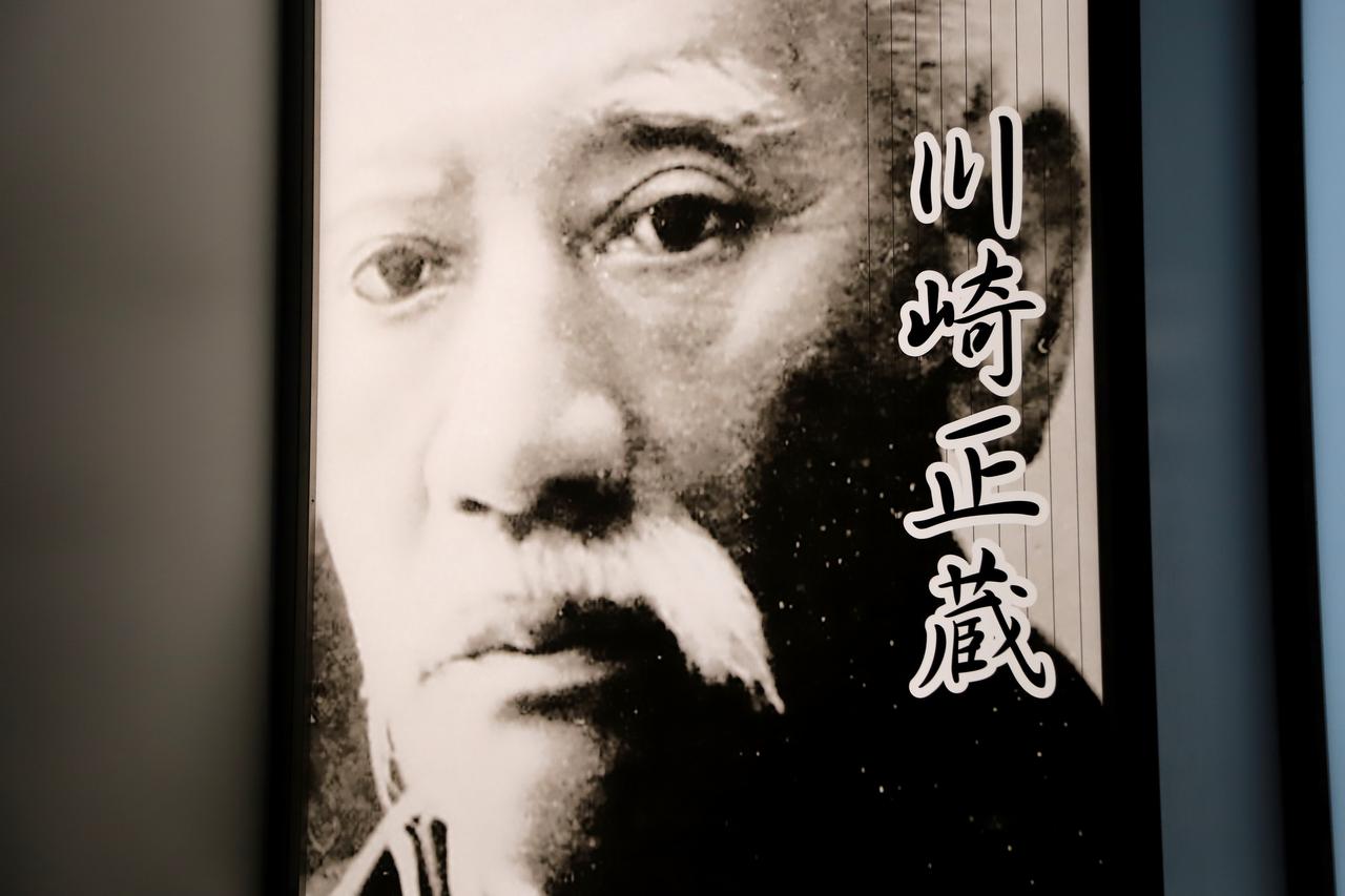 画像: ▲いまに続く川崎重工グループの創業者・川崎正蔵氏（1837年～1912年）。