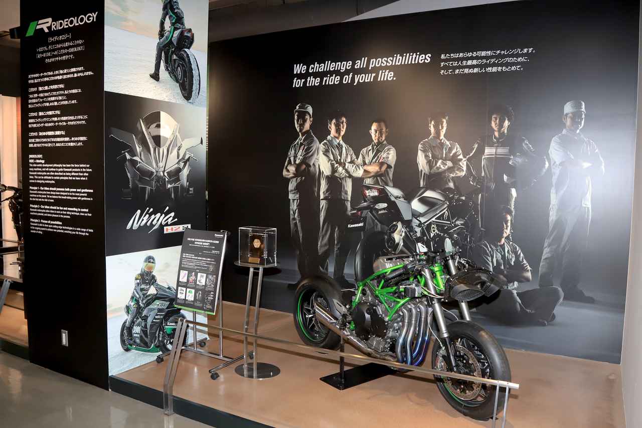 画像5: カワサキワールドに行ってみた！ モーターサイクル事業の歩みを振り返る企画展「70 Years of Good Timesー熱狂の時代ー」は2026年3月29日まで開催中