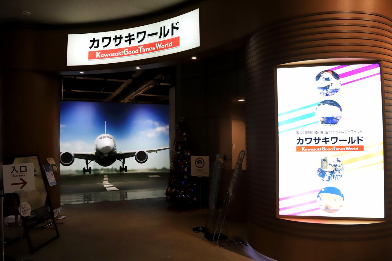 画像: ▲ここからがカワサキワールドです！