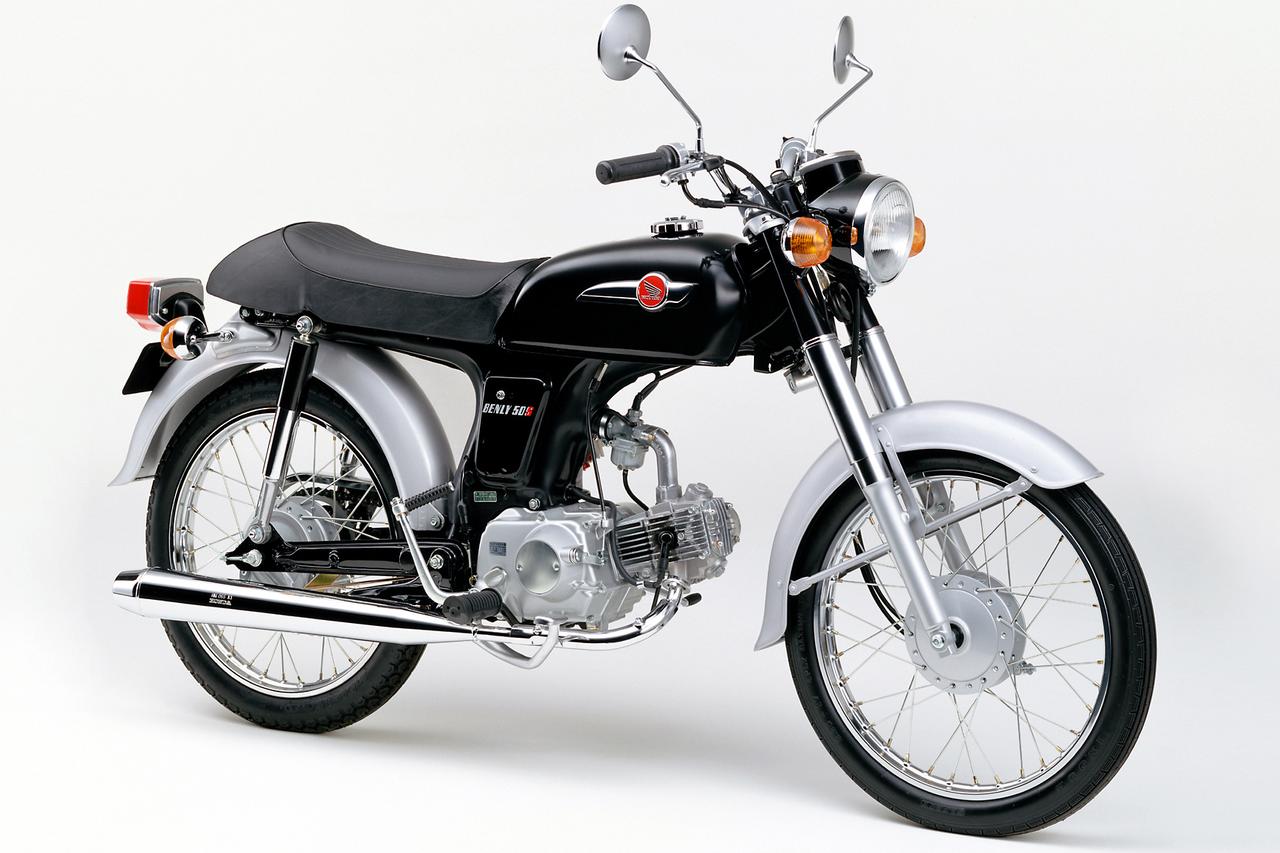 画像 : 1番目の画像 - 【写真4枚】ホンダ「ベンリィ50S / 90S」（1996年） - webオートバイ
