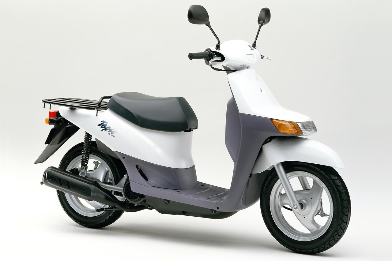 画像 : 1番目の画像 - 【写真7枚】ホンダ「トピック」（1995年） - webオートバイ